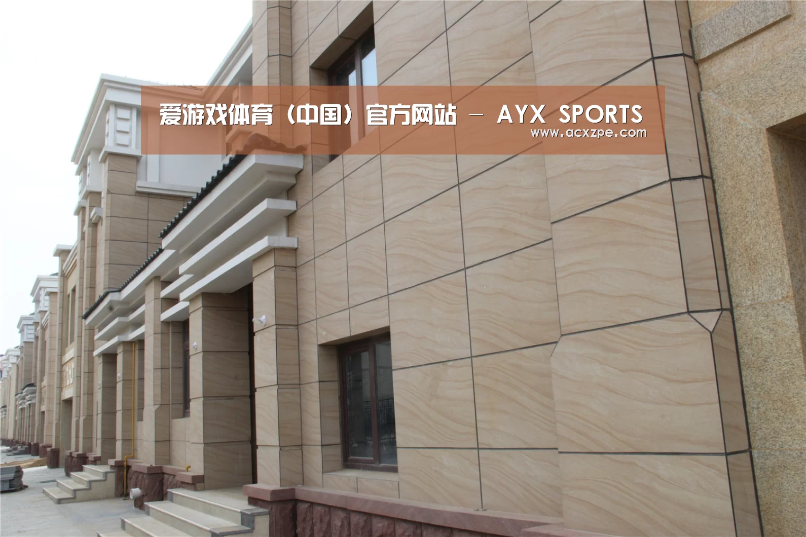 山东湖滨泰和公馆(图1) 山东湖滨泰和公馆(图1)