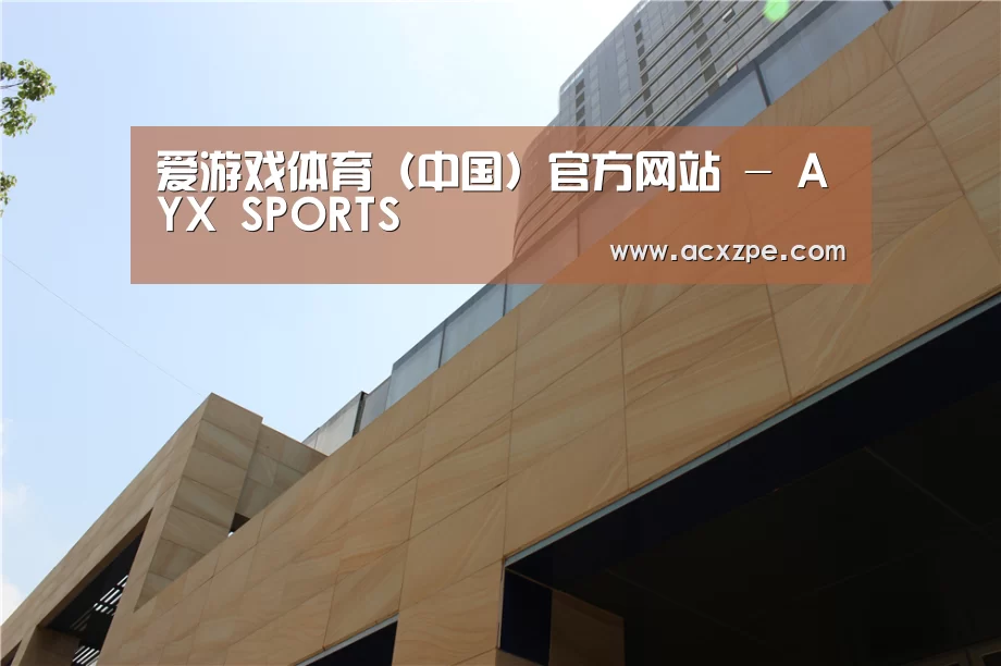 厦门泰地海西中心(图1)