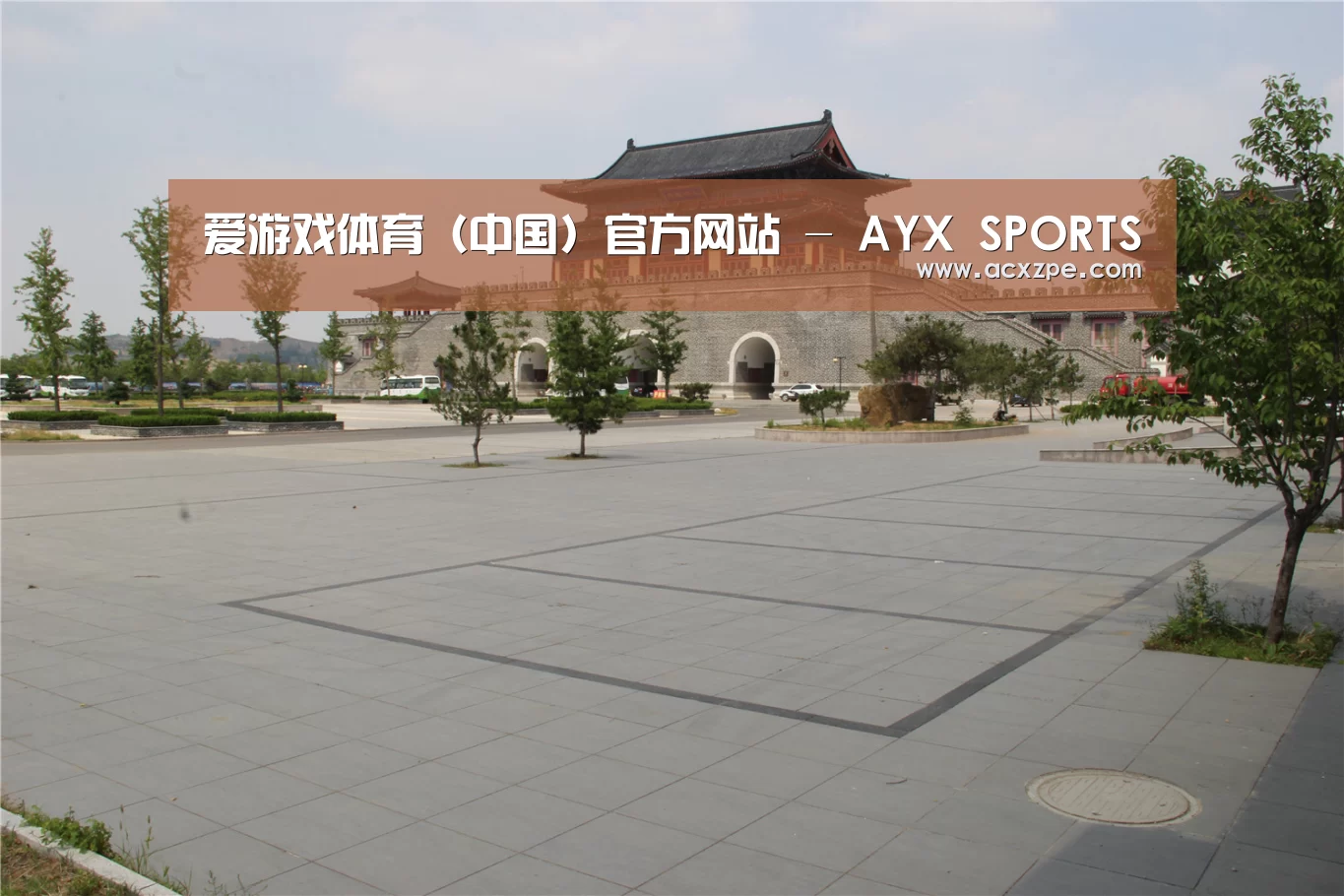 山东沂山国家森林公园(图1)