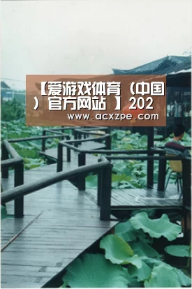 【爱游戏体育(中国)官方网站 】2020年茶籽价格多少钱一斤?油茶种植前景及风险分析(图1) AYX SPORTS