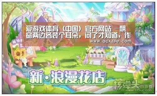 爱游戏体育(中国)官方网站 -飘窗两边各装个耳朵,问了才知道,作用这么多!真是好师傅(图4) AYX SPORTS