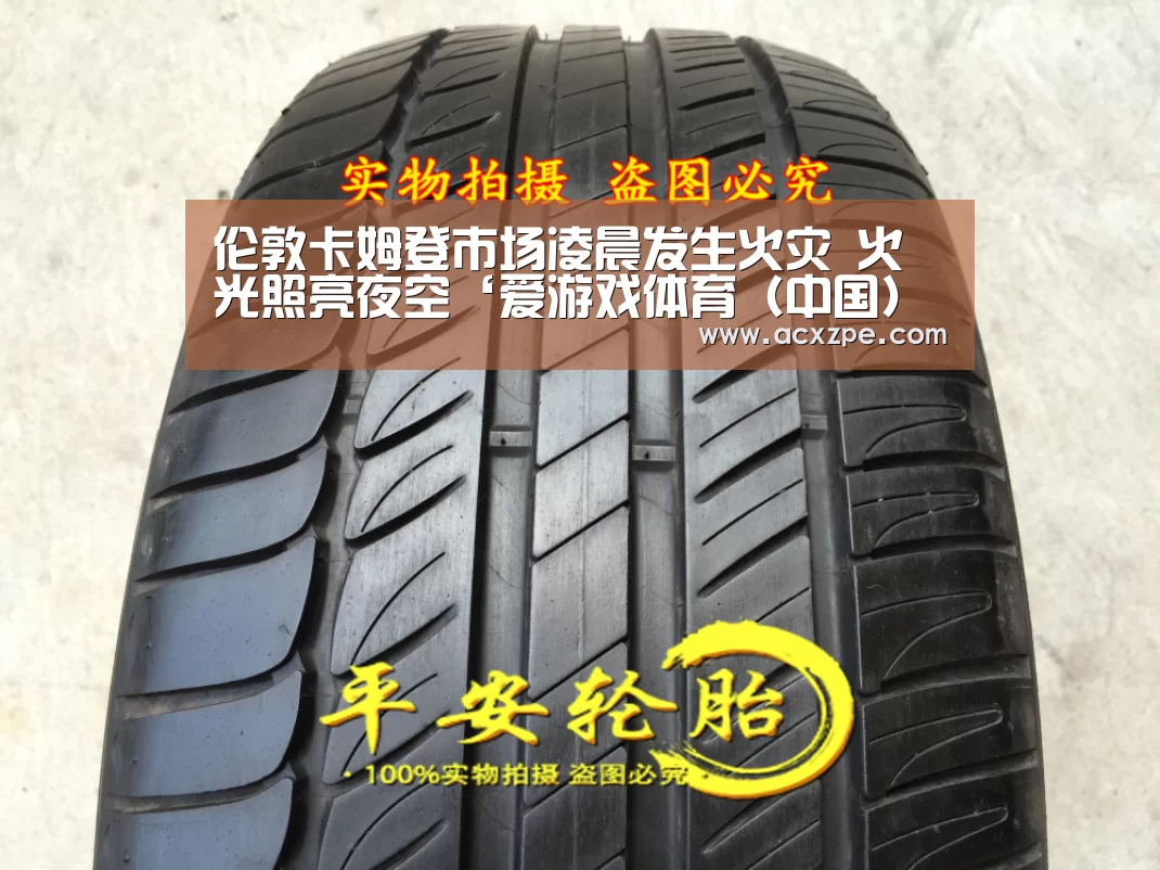 伦敦卡姆登市场凌晨发生火灾 火光照亮夜空‘爱游戏体育(中国)官方网站 ’(图2) AYX SPORTS