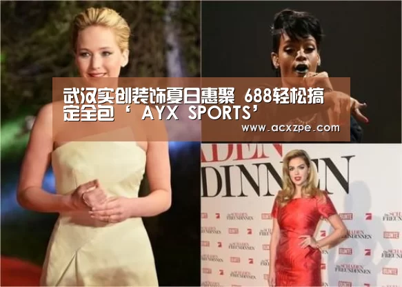 爱游戏体育（中国）官方网站 