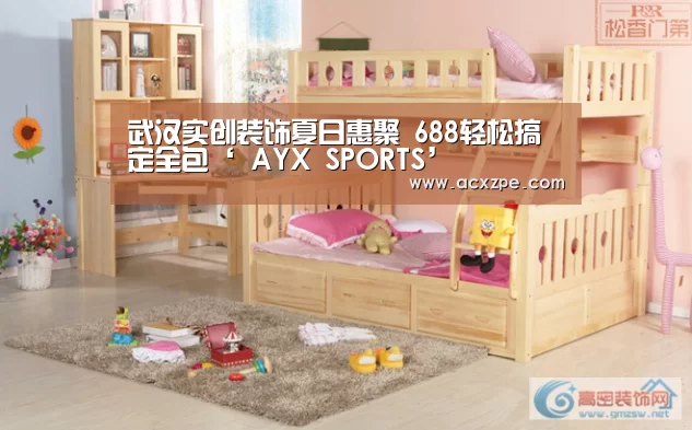 爱游戏体育（中国）官方网站 