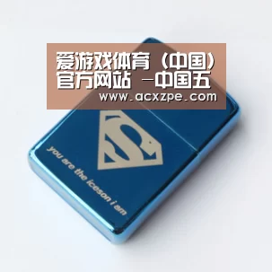 爱游戏体育(中国)官方网站 -中国五矿2019年创战略重组来最佳经营业绩(图2) AYX SPORTS
