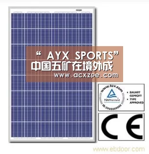 “ AYX SPORTS”中国五矿在境外成功发行10亿美元永续债券(图2) AYX SPORTS