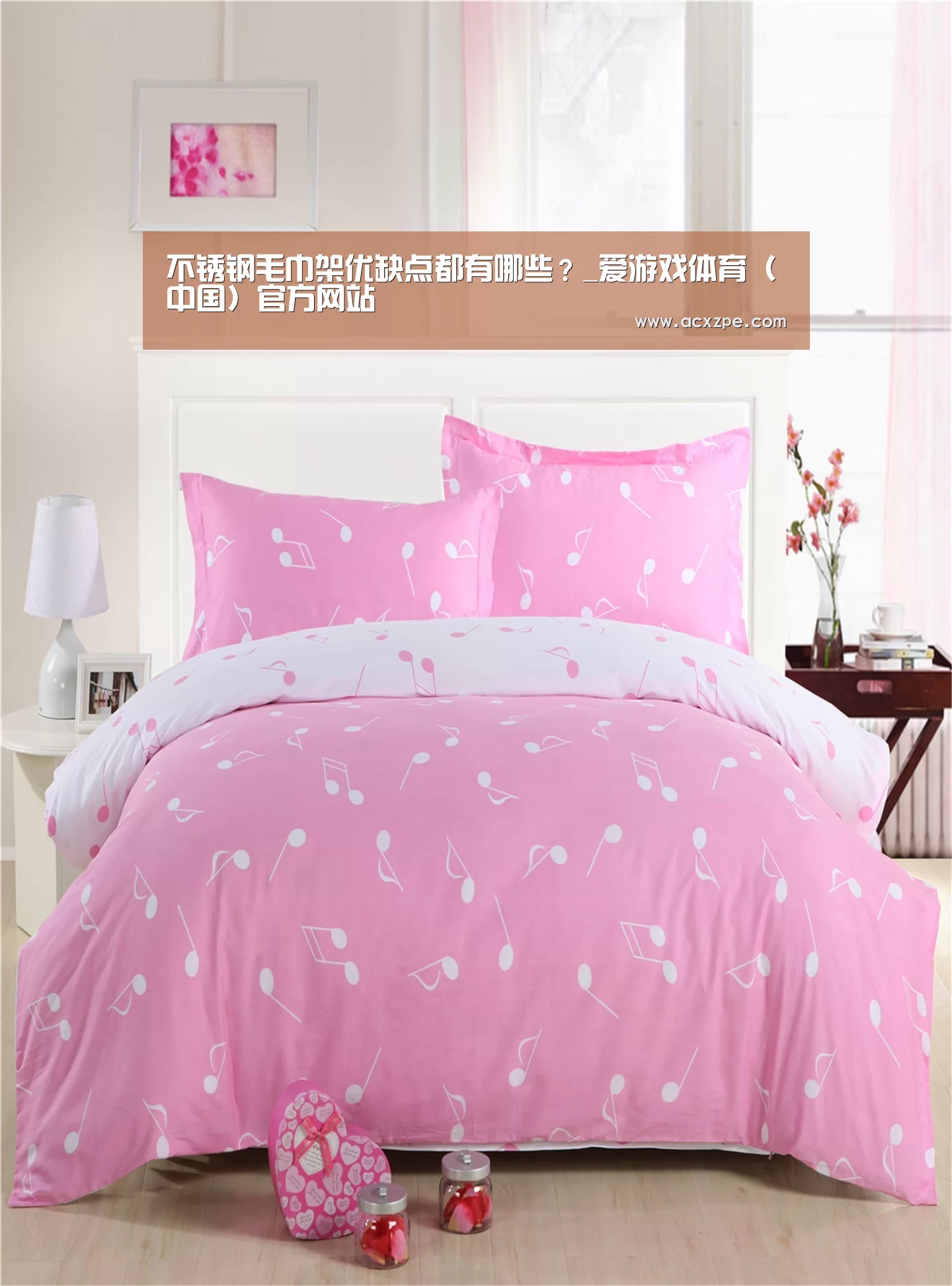 不锈钢毛巾架优缺点都有哪些?_爱游戏体育(中国)官方网站 (图1) 爱游戏体育(中国)官方网站