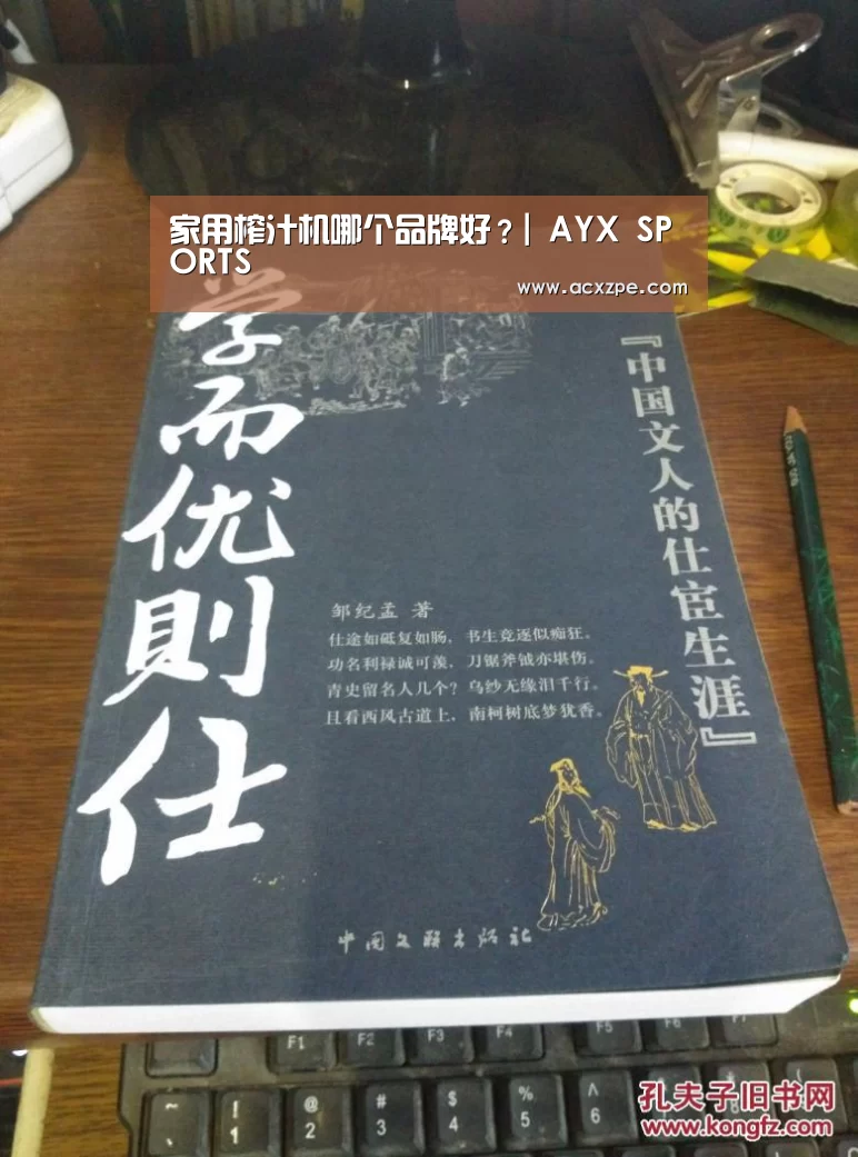 爱游戏体育（中国）官方网站 