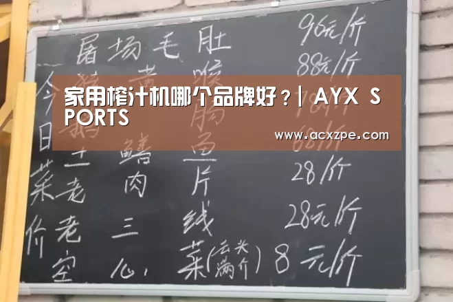 爱游戏体育（中国）官方网站 