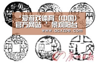 ‘爱游戏体育(中国)官方网站 ’景观阳台装修注意事项有哪些?(图1) 爱游戏体育(中国)官方网站