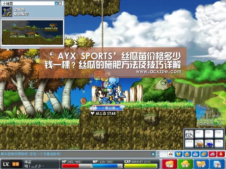 ‘ AYX SPORTS’丝瓜苗价格多少钱一棵?丝瓜的施肥方法及技巧详解(图1) AYX SPORTS
