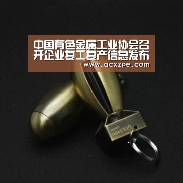 爱游戏体育（中国）官方网站 