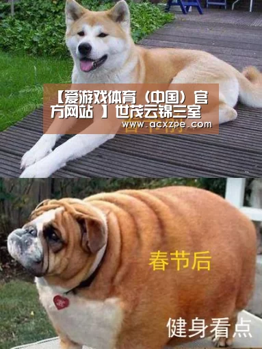 【爱游戏体育(中国)官方网站 】世茂云锦三室两厅装修报价(图1) 爱游戏体育(中国)官方网站