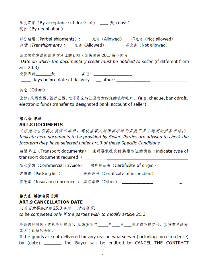 爱游戏体育(中国)官方网站 -地锦价格多少钱一棵?地锦作绿化栽植都有哪些要点?(图1) 爱游戏体育(中国)官方网站
