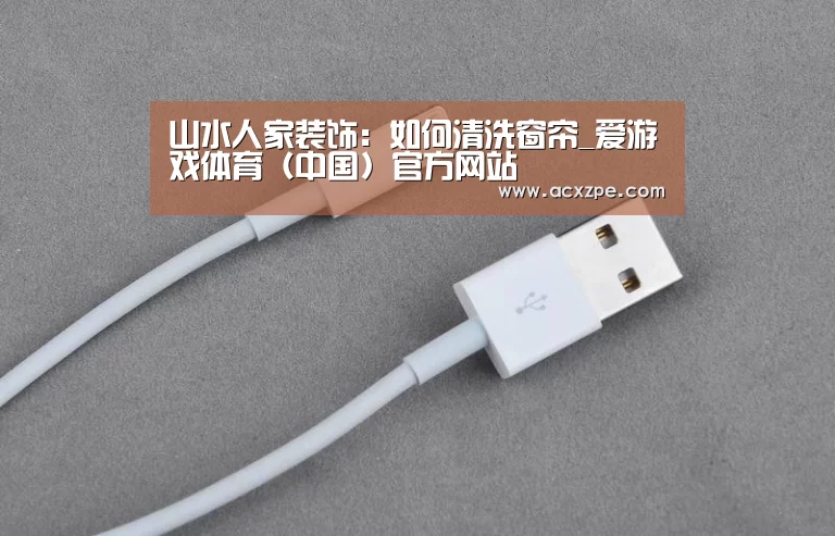 爱游戏体育（中国）官方网站 